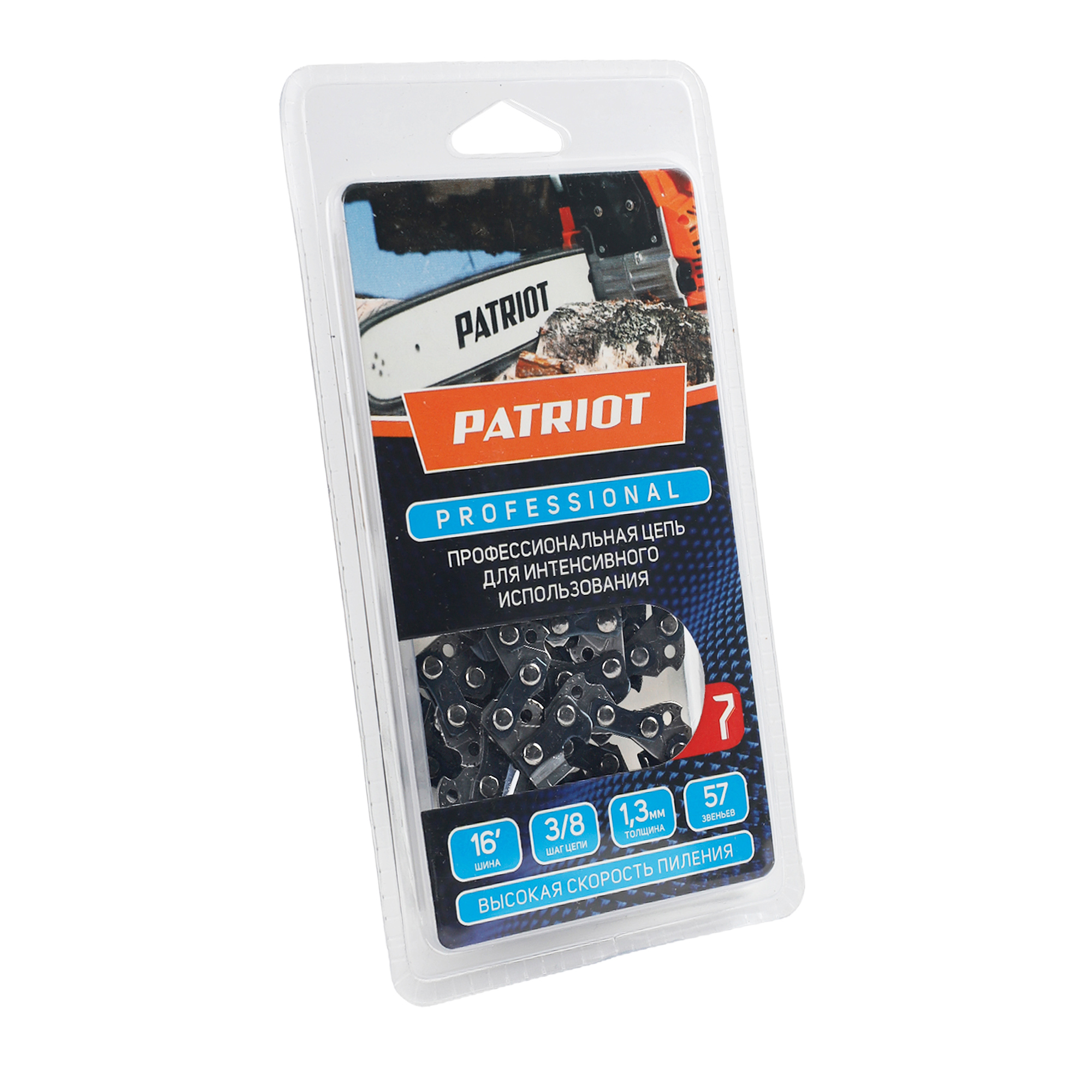 Цепь Patriot 91LP-57E (3/8-1,3-57)